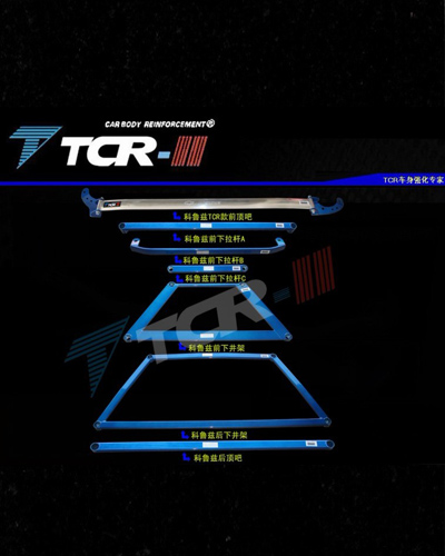 BỘ THANH CÂN BẰNG CRUZE 7 CHI TIẾT MẪU TCR